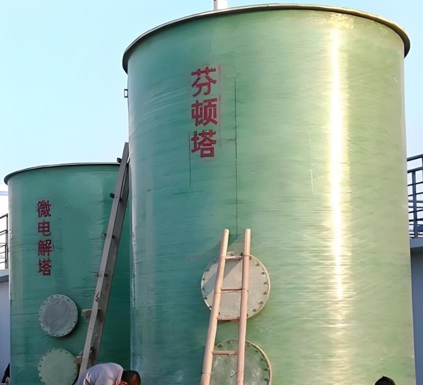 闽清芬顿氧化设备