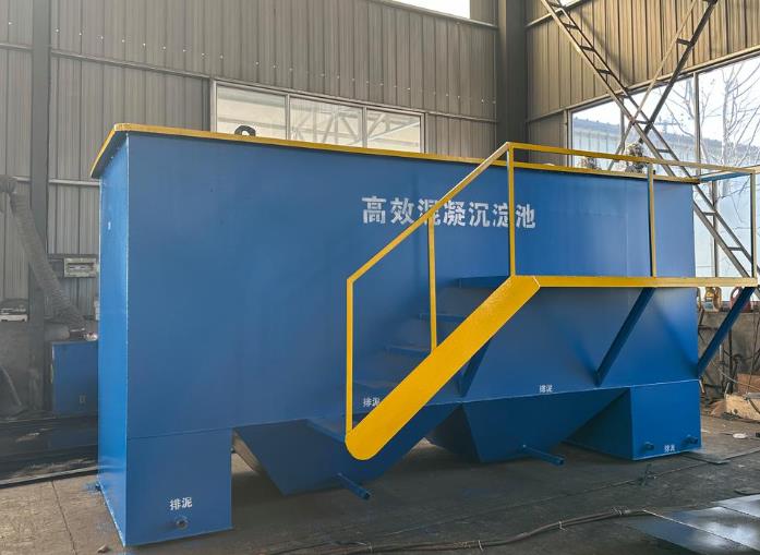 闽清斜管式沉淀池